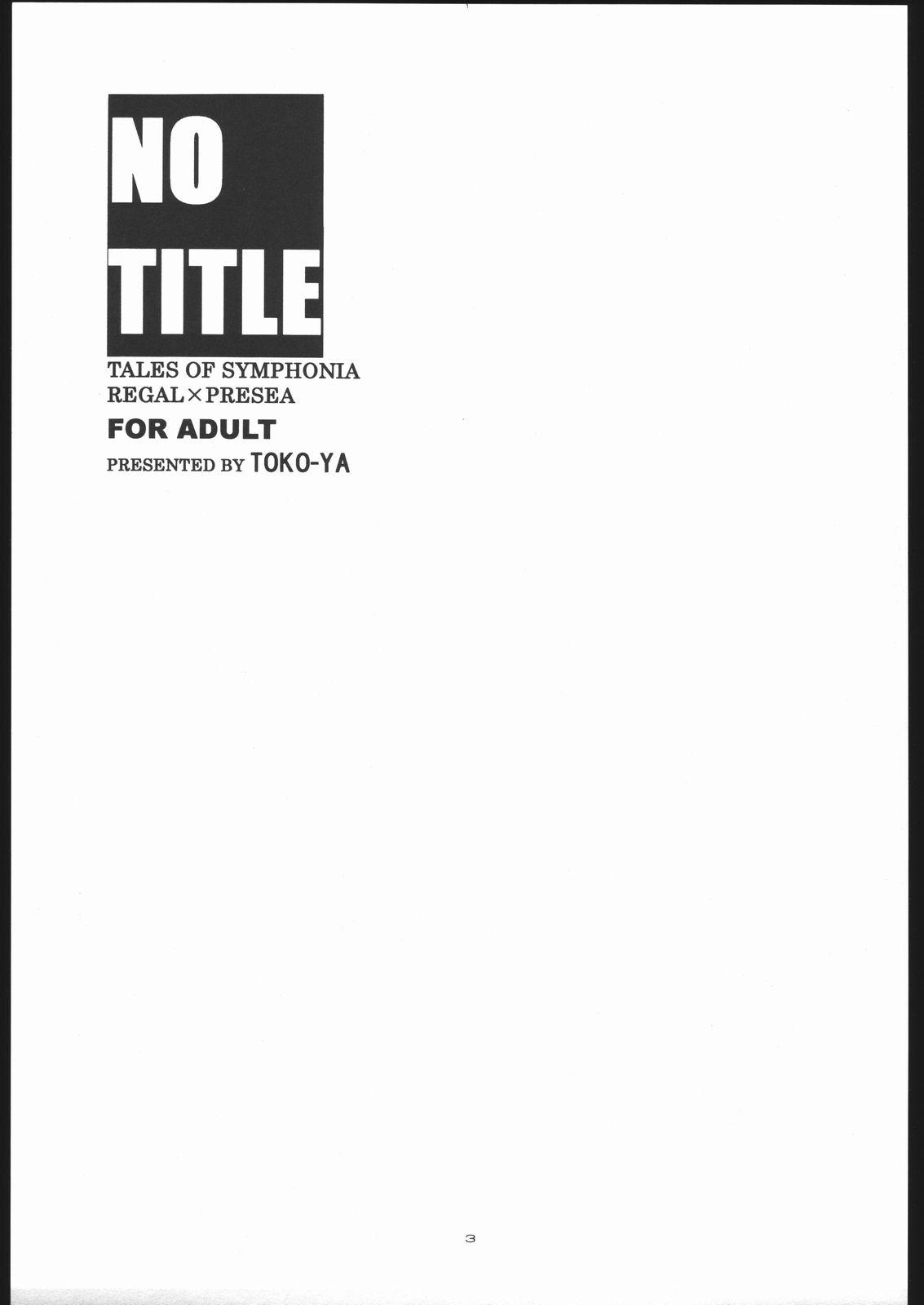 [床子屋 (鬼頭えん)(HEIZO)] NO TITLE (テイルズ オブ シンフォニア)