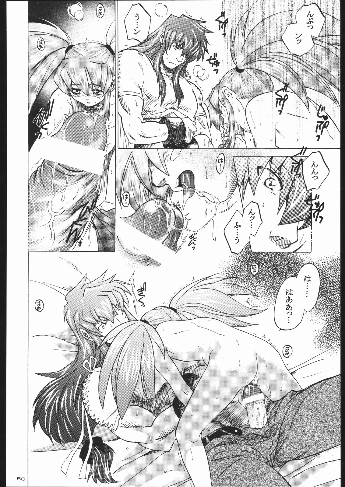 [床子屋 (鬼頭えん)(HEIZO)] NO TITLE (テイルズ オブ シンフォニア)