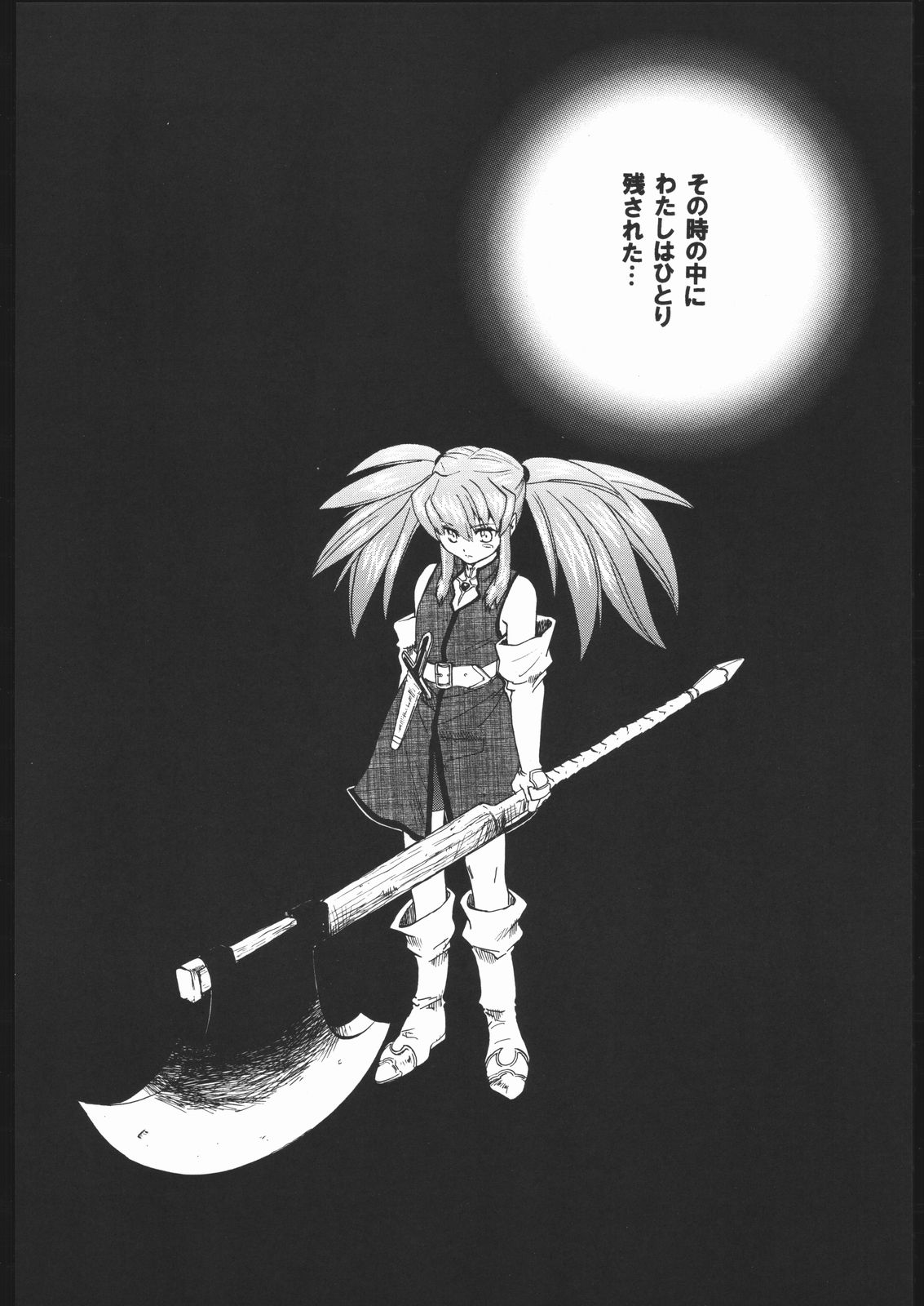 [床子屋 (鬼頭えん)(HEIZO)] NO TITLE (テイルズ オブ シンフォニア)