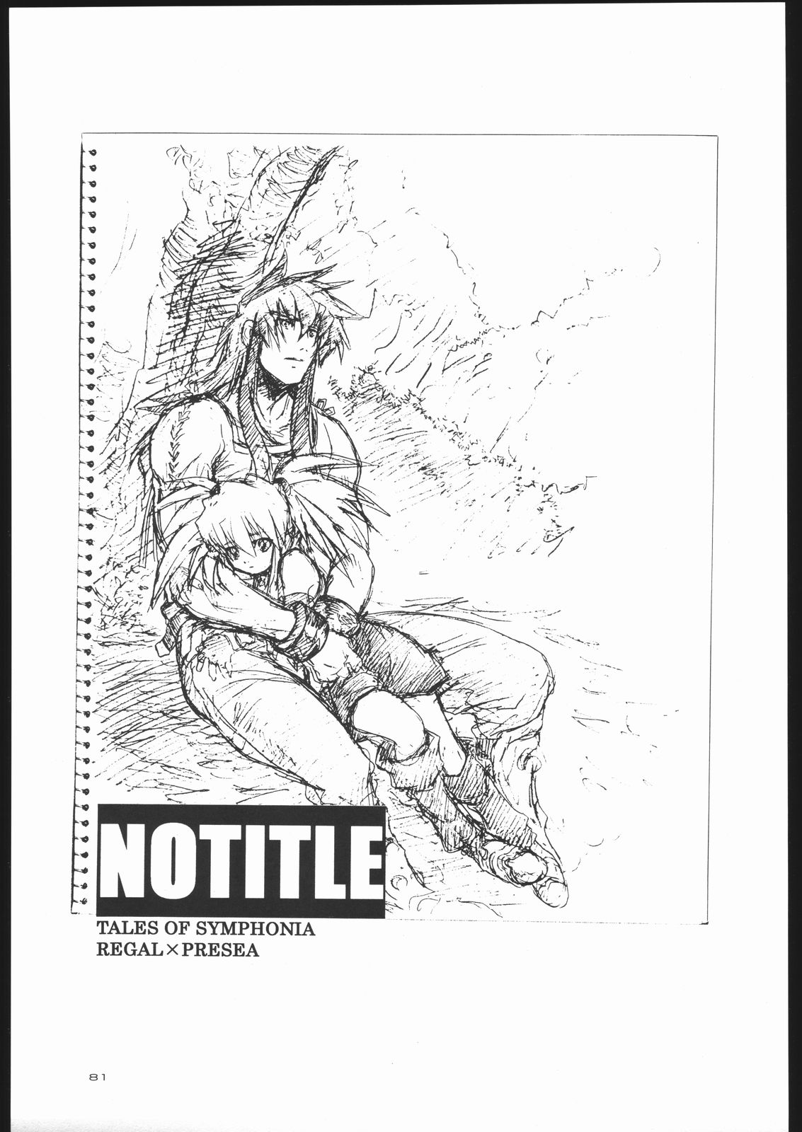 [床子屋 (鬼頭えん)(HEIZO)] NO TITLE (テイルズ オブ シンフォニア)