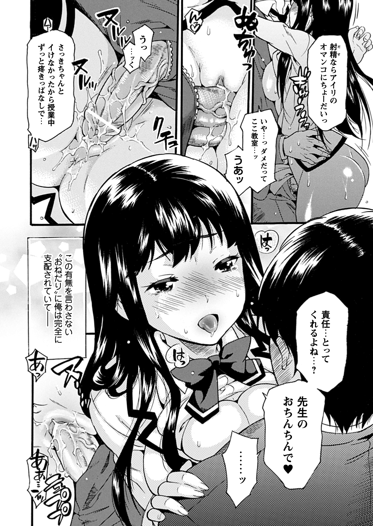 コミックプリズム Vol.7 2013 SPRING [DL版]