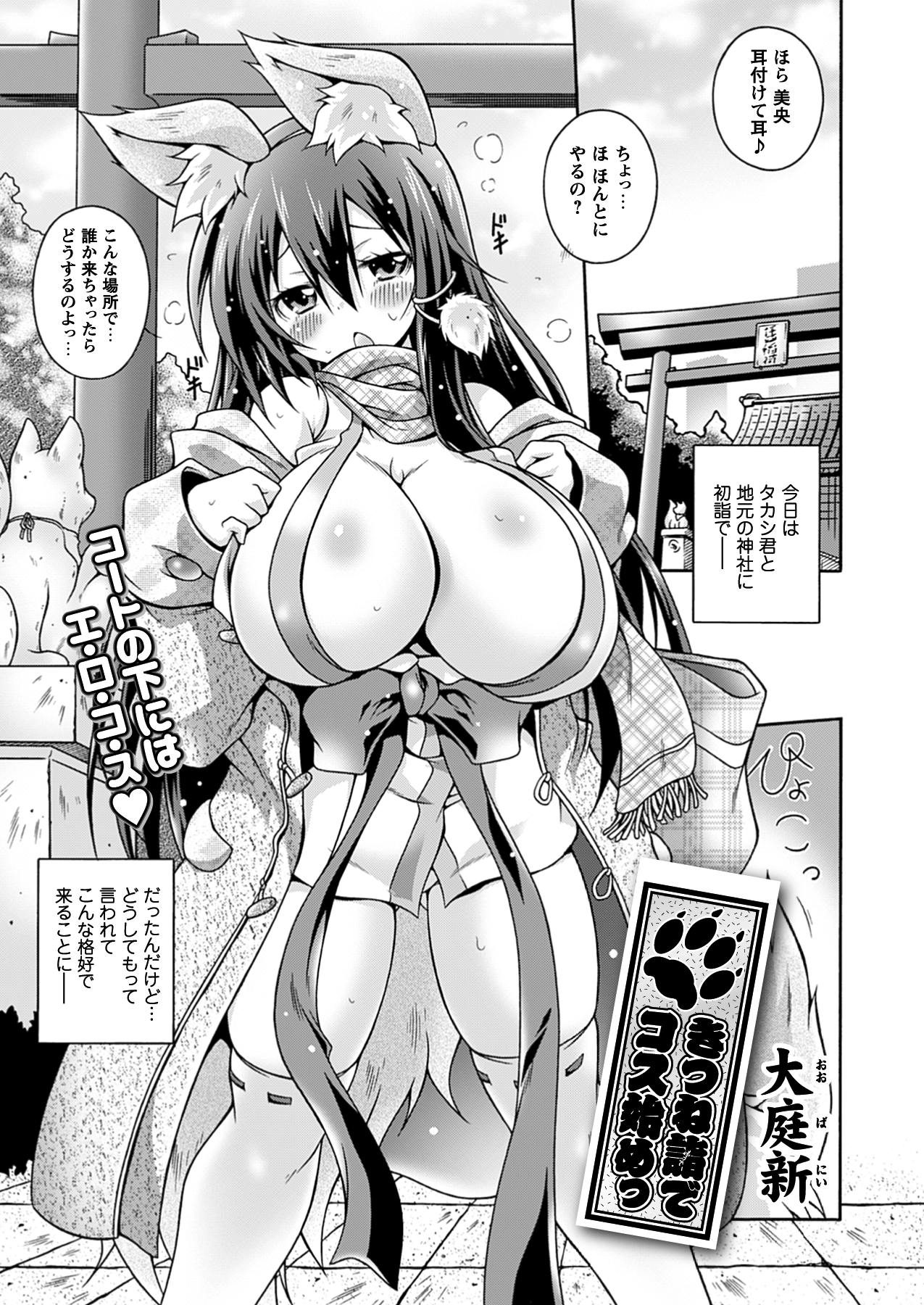 コミックプリズム Vol.7 2013 SPRING [DL版]