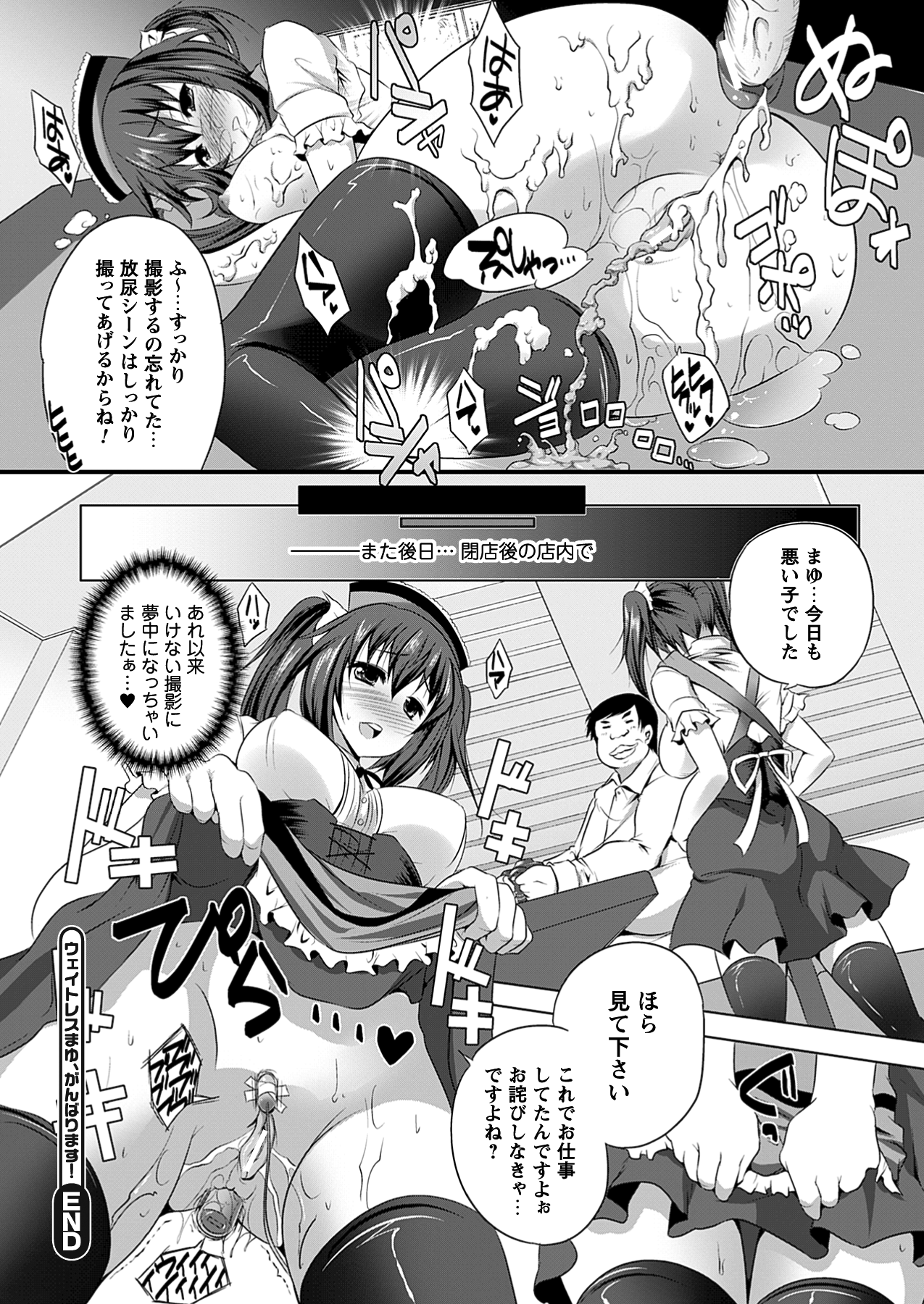 コミックプリズム Vol.7 2013 SPRING [DL版]