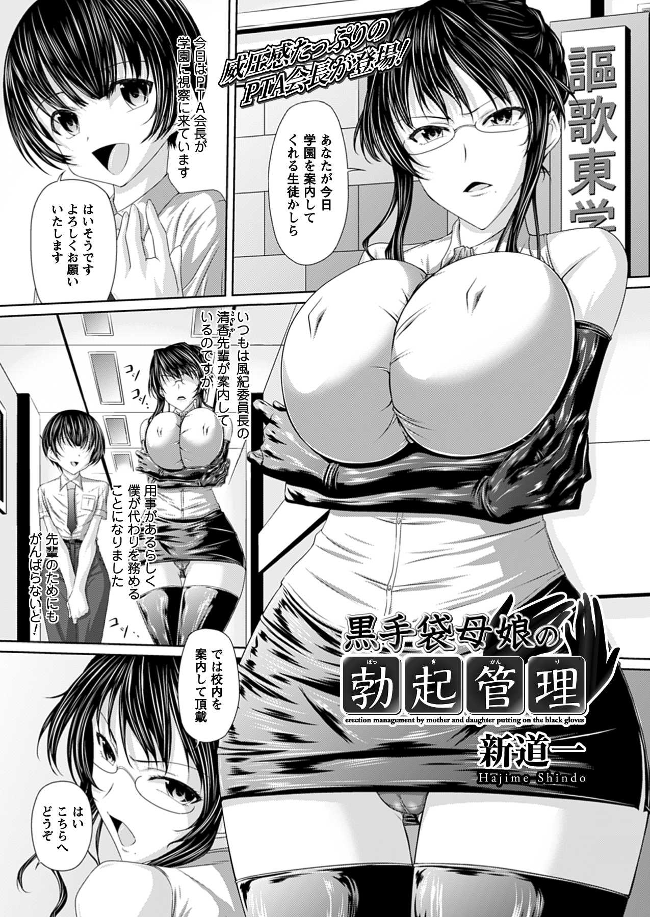 コミックプリズム Vol.7 2013 SPRING [DL版]