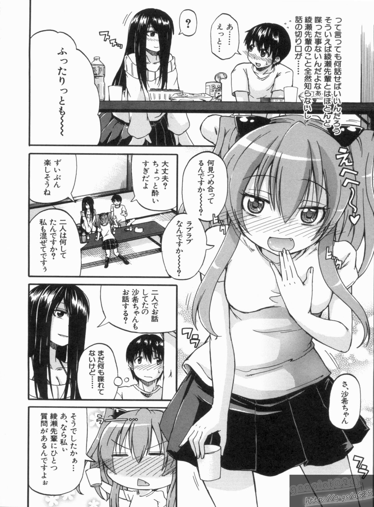 [高城ごーや] にょうけんっ!