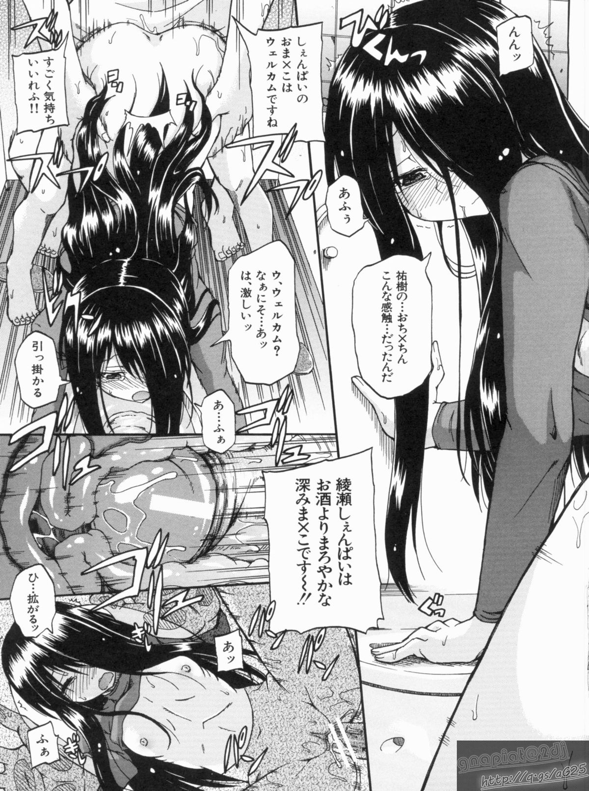 [高城ごーや] にょうけんっ!