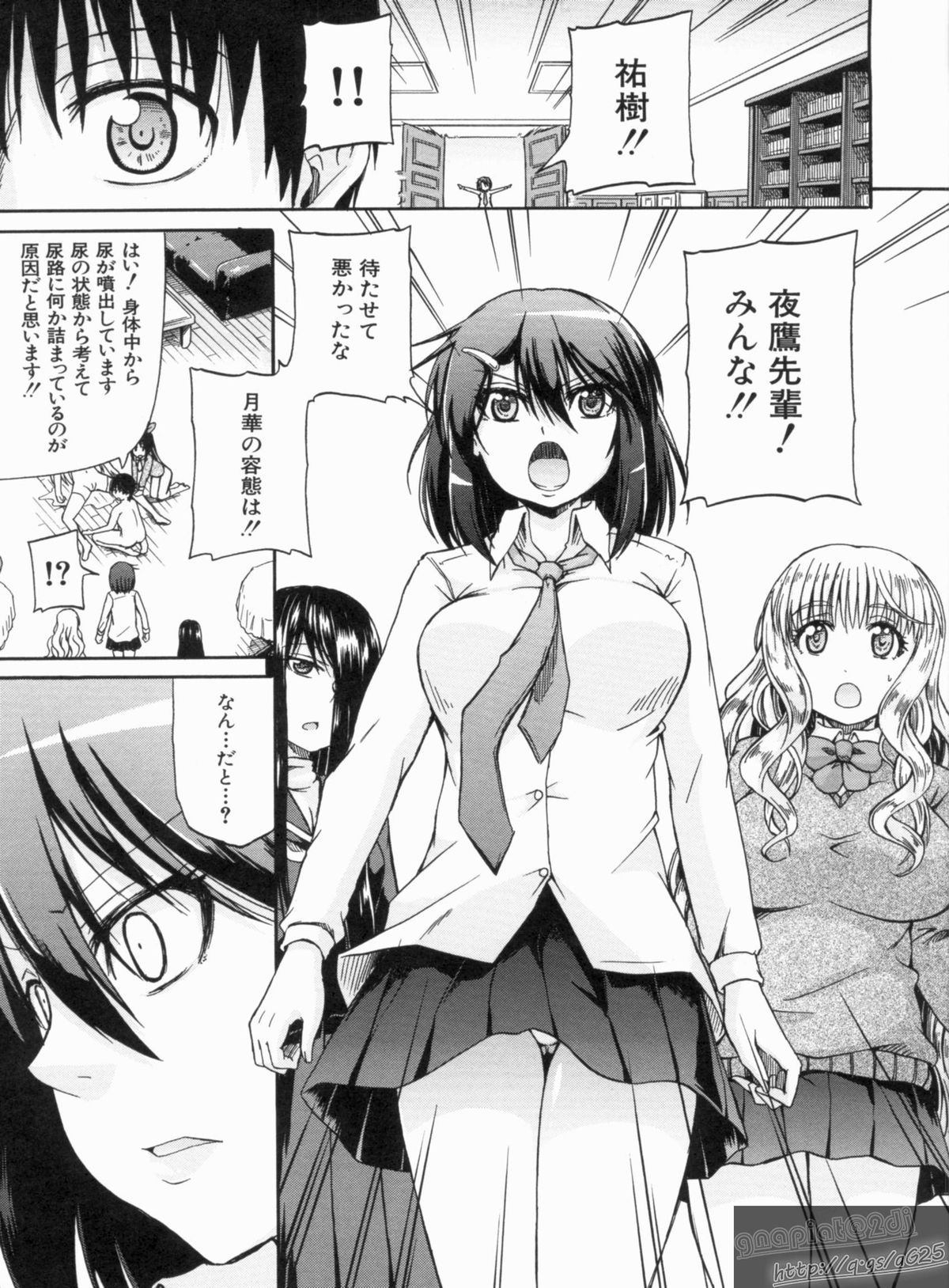 [高城ごーや] にょうけんっ!