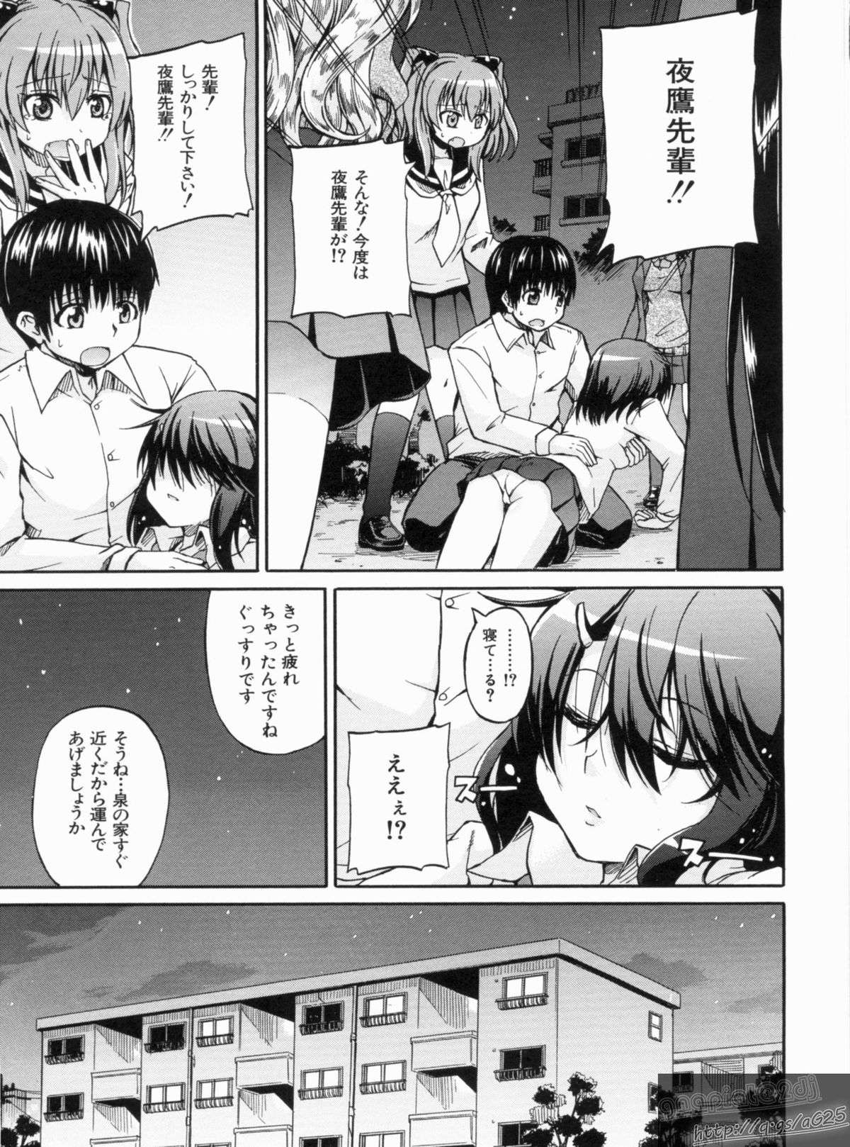 [高城ごーや] にょうけんっ!