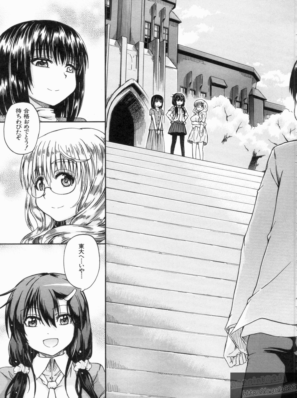 [高城ごーや] にょうけんっ!