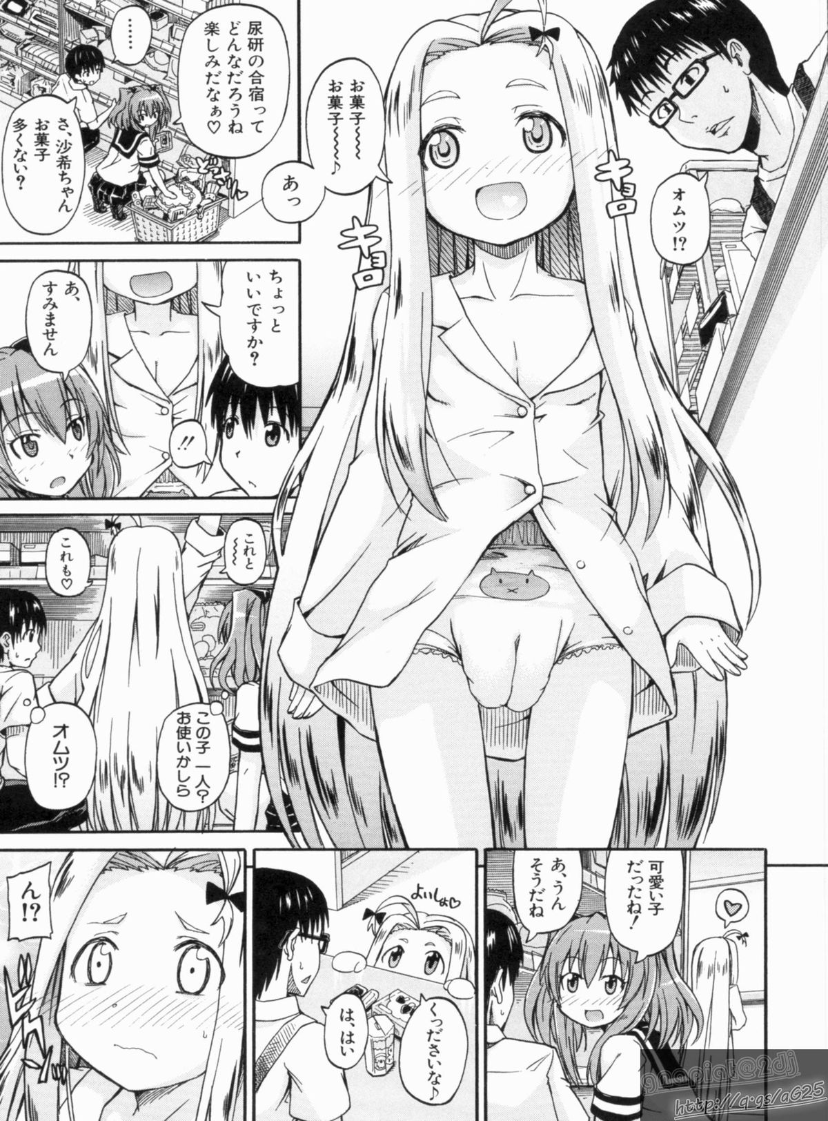 [高城ごーや] にょうけんっ!