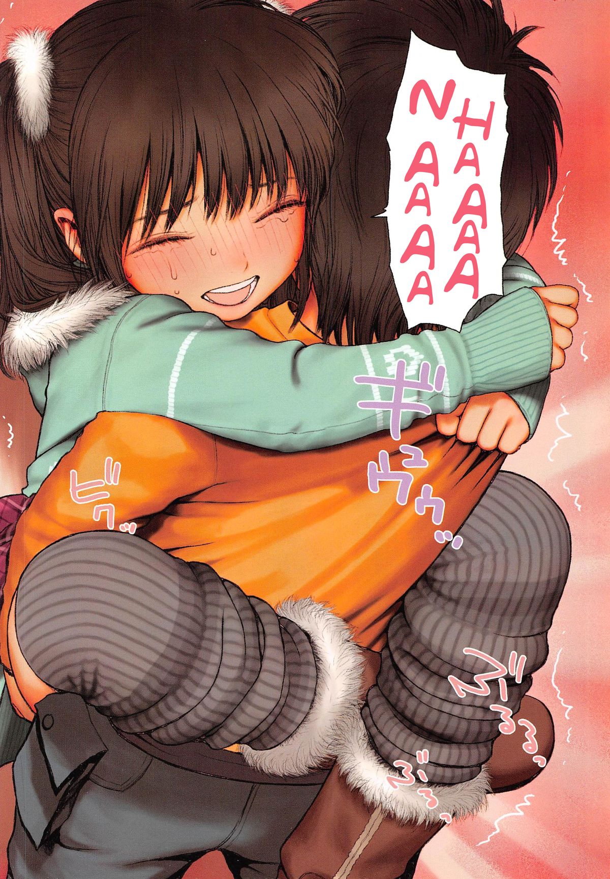 [ラッスル]何か言いたいことがあります[英語] [TV + LoliLoli Hunters]