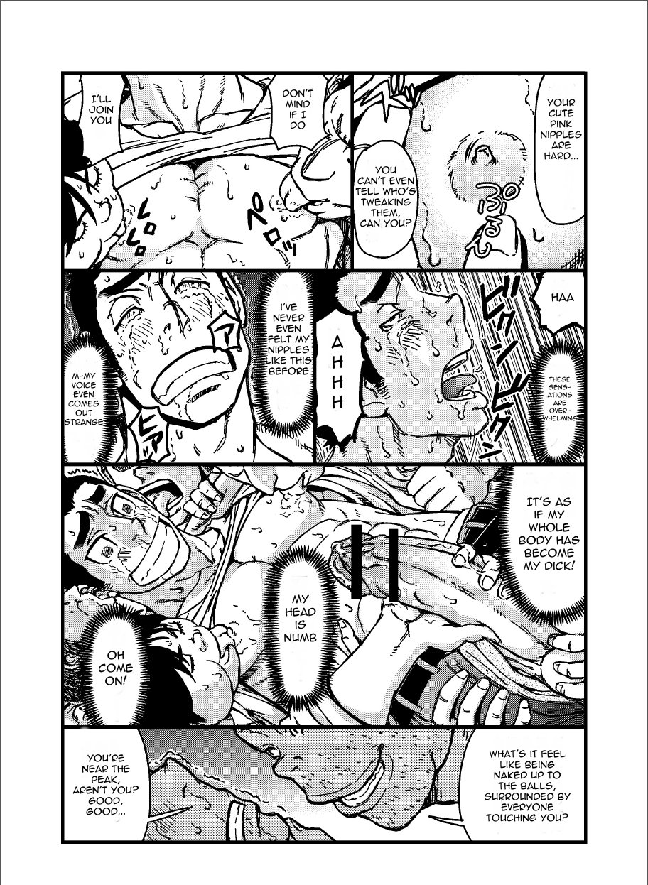 [あばうと (亜阿部光)] 催眠犯 強制発展トレイン [英訳]