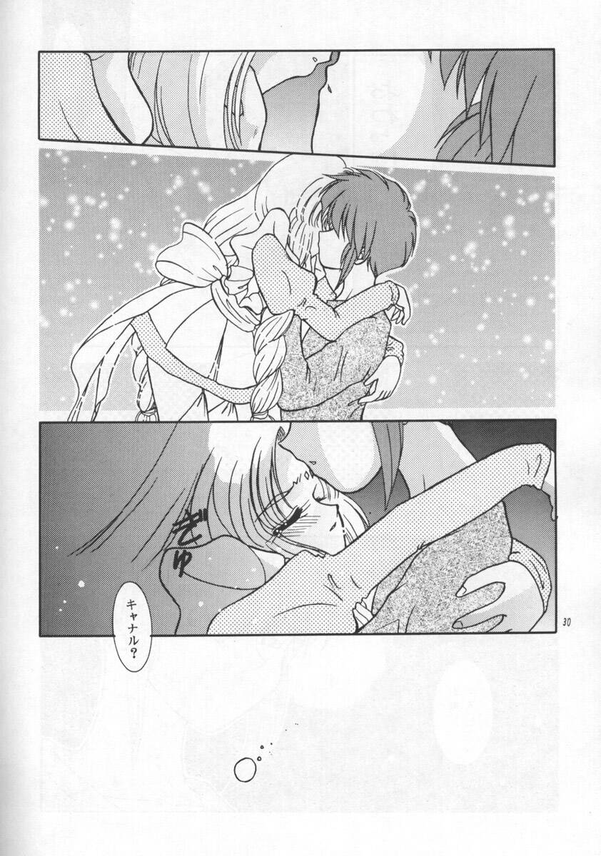 (コスカ2号店) [SHEEPCLOUD (羊子)] STAY IN (ロスト・ユニバース)