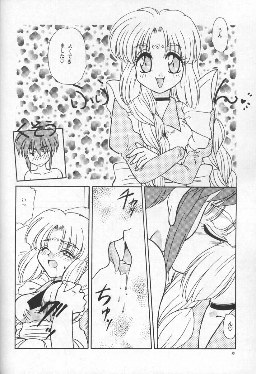 (コスカ2号店) [SHEEPCLOUD (羊子)] STAY IN (ロスト・ユニバース)