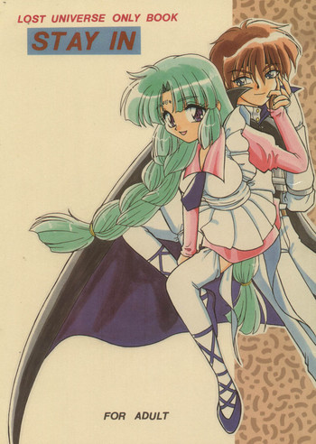 (コスカ2号店) [SHEEPCLOUD (羊子)] STAY IN (ロスト・ユニバース)