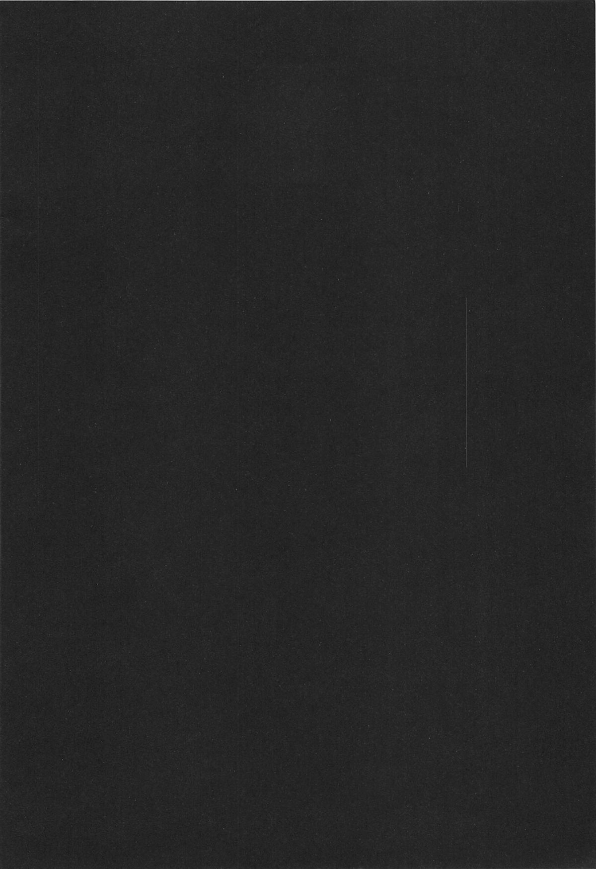 (COMIC1☆3) [組換DNA (水上暮菜)] LOOK UP,THE CLEARLY SKY. (BLACK LAGOON)