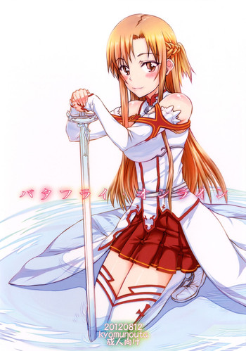 [虚無の歌 (佐藤登志雄)] バタフライ・オンライン (ソードアート・オンライン) [DL版]