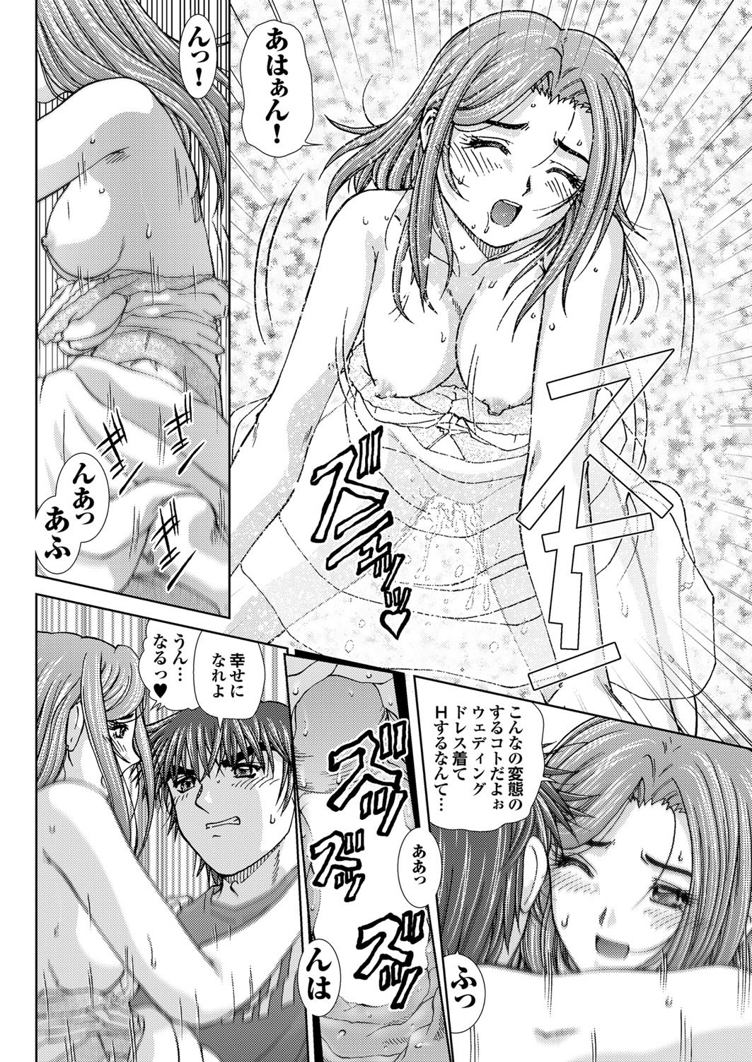 [雑誌] COMICプルメロ 2006年08月号 Vol.1 [DL版]