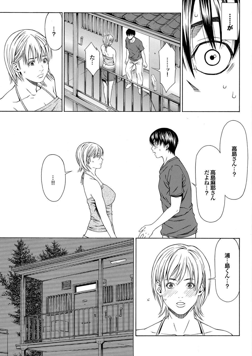 [雑誌] COMICプルメロ 2006年08月号 Vol.1 [DL版]