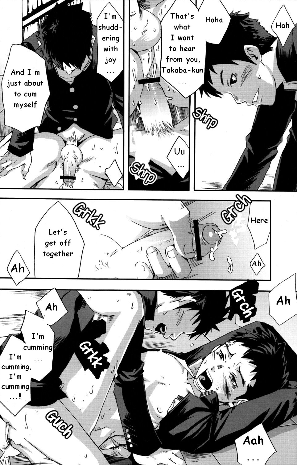 【つくもごう（BOX）】草場、あるいは海宝のとびら[ENG] {TnK O}