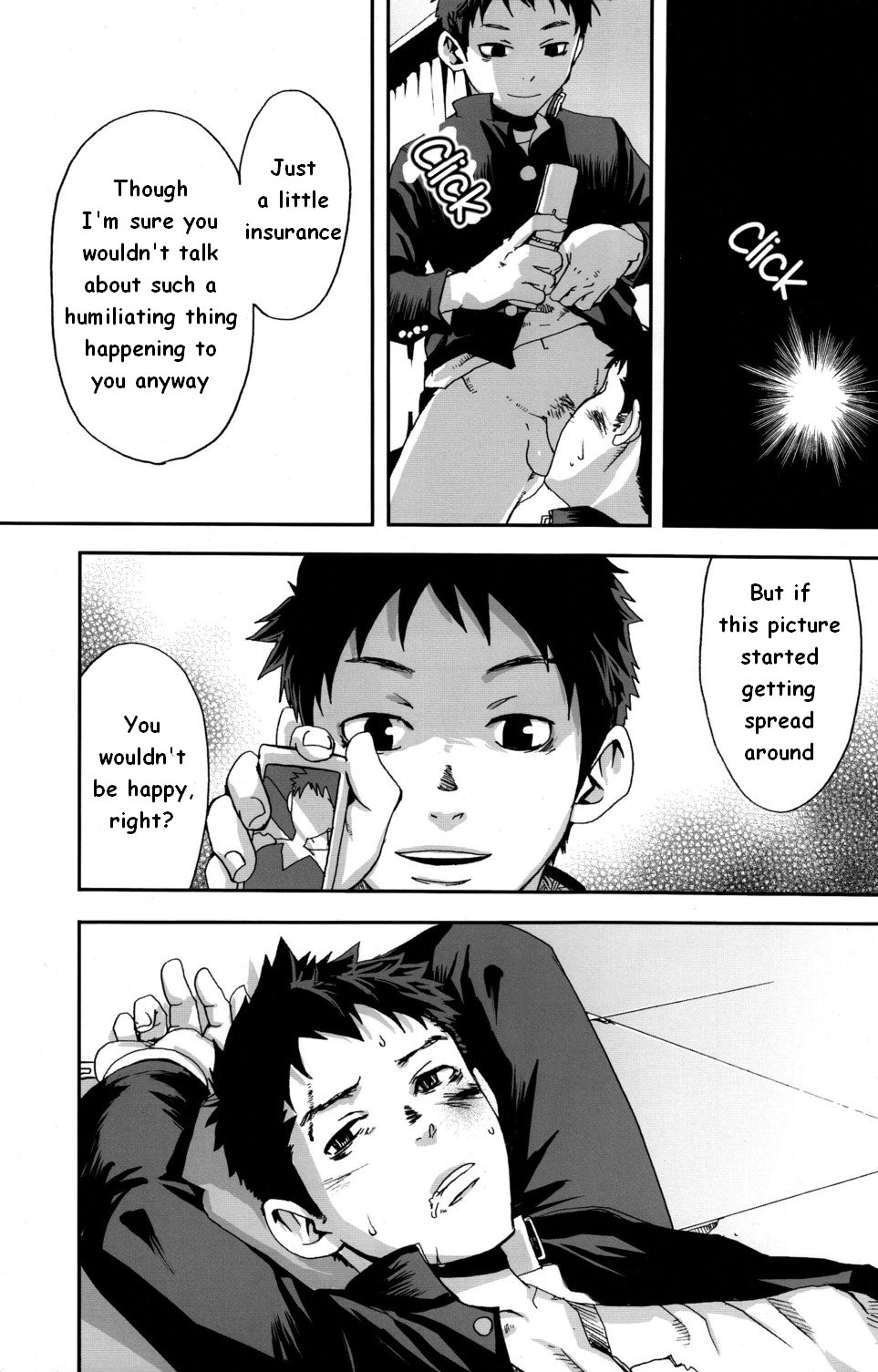 【つくもごう（BOX）】草場、あるいは海宝のとびら[ENG] {TnK O}