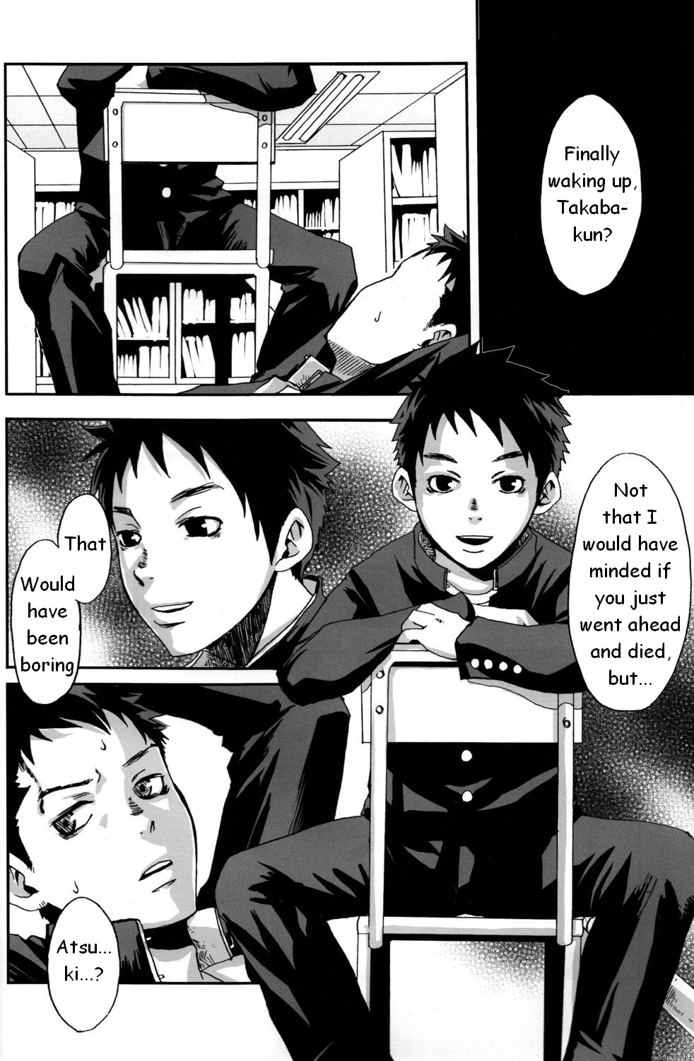 【つくもごう（BOX）】草場、あるいは海宝のとびら[ENG] {TnK O}