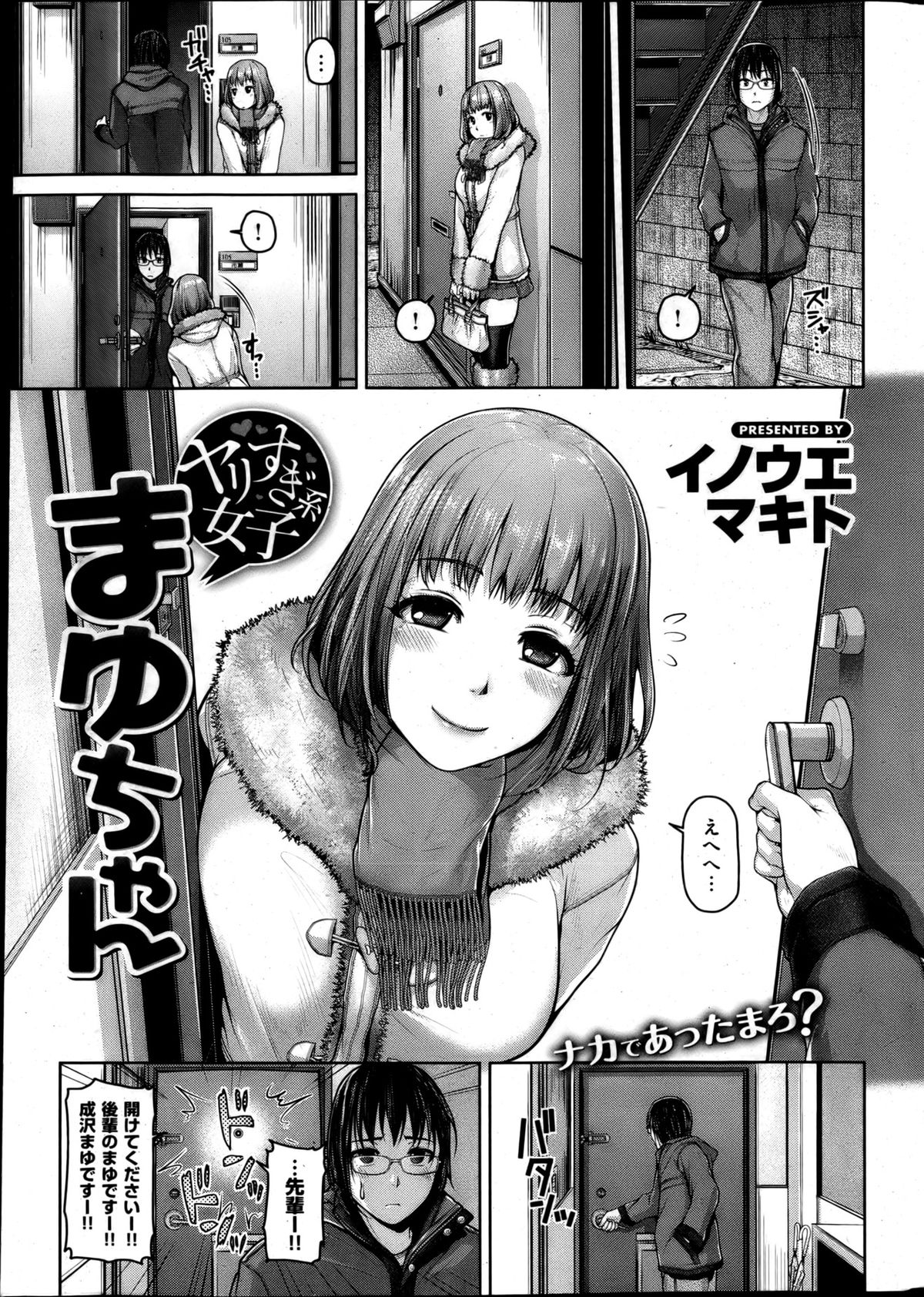 [雑誌] 失楽天 2013年4月号