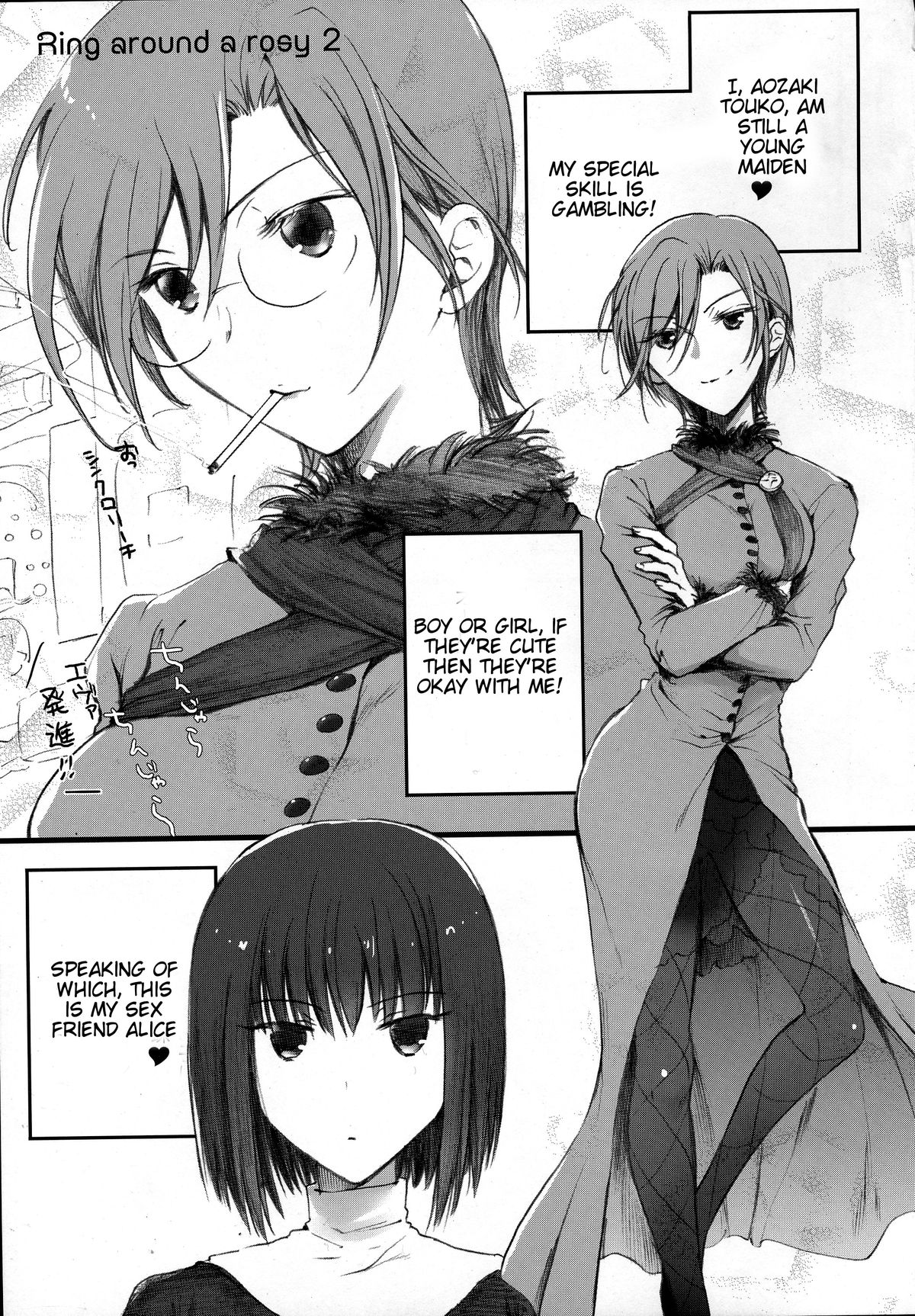 （C83）[otochilu Cafe、Re; Re;]ヒッコリー、ディッコリー、ドック（魔法使いの夜）（Tigoris Translates）[英語]