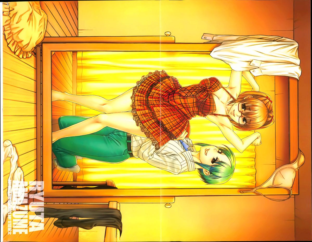 ヤングコミック 2013年4月号