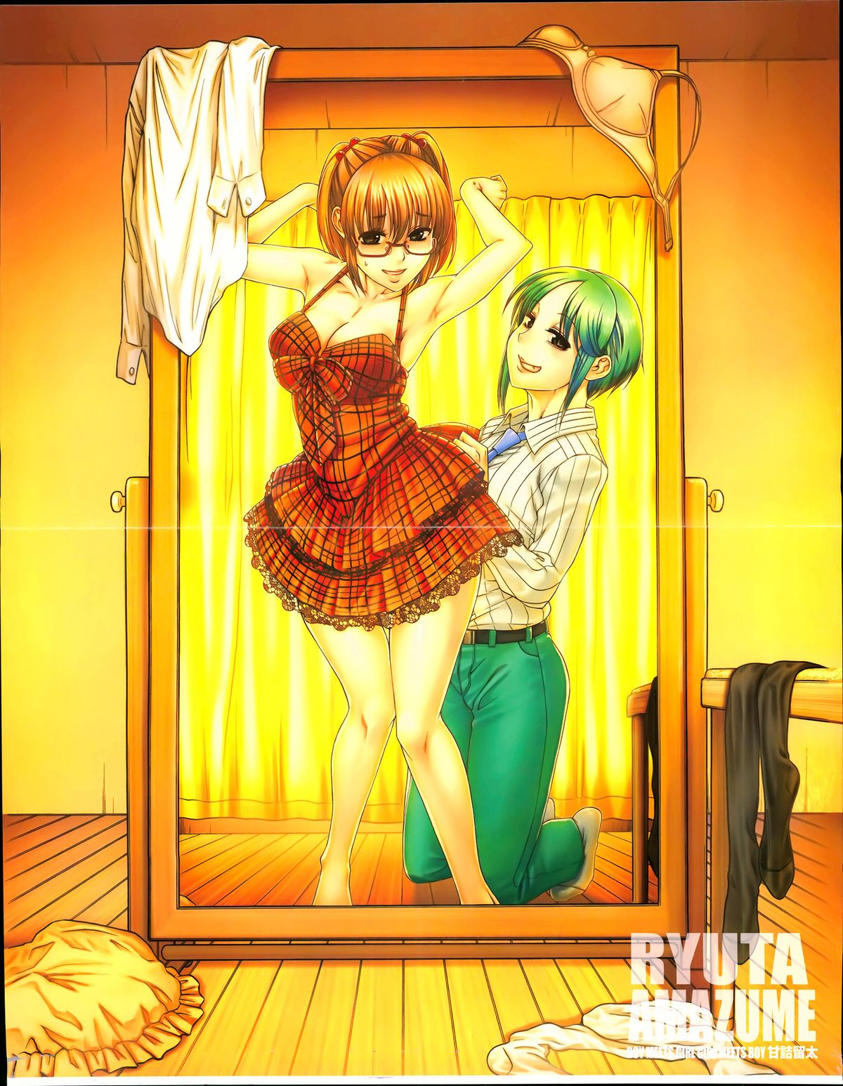 ヤングコミック 2013年4月号