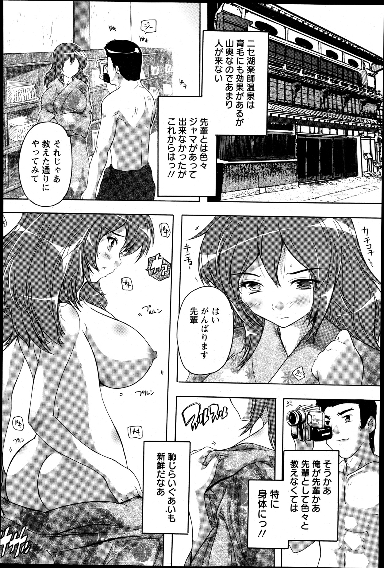 ANGEL 倶楽部 2013年5月号