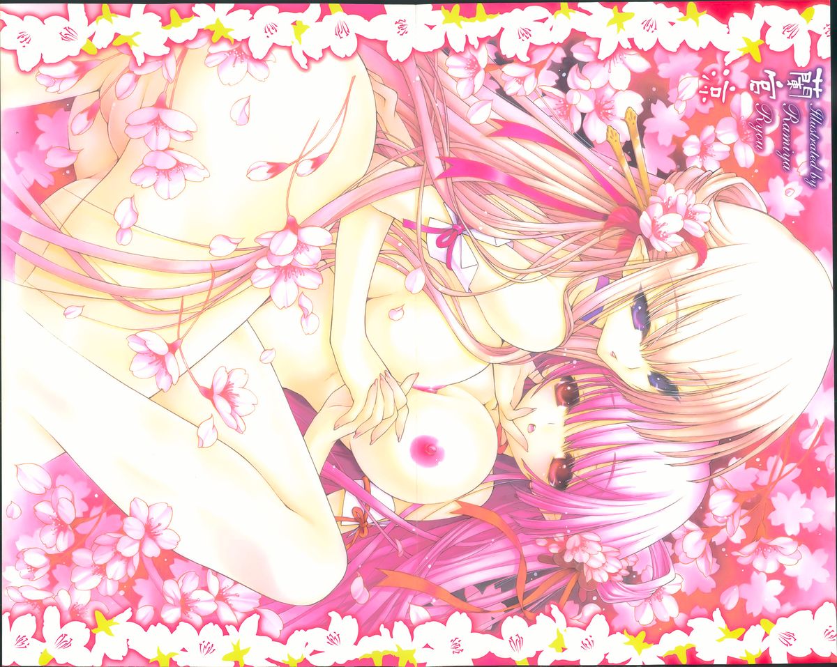 COMIC 天魔 2013年4月号