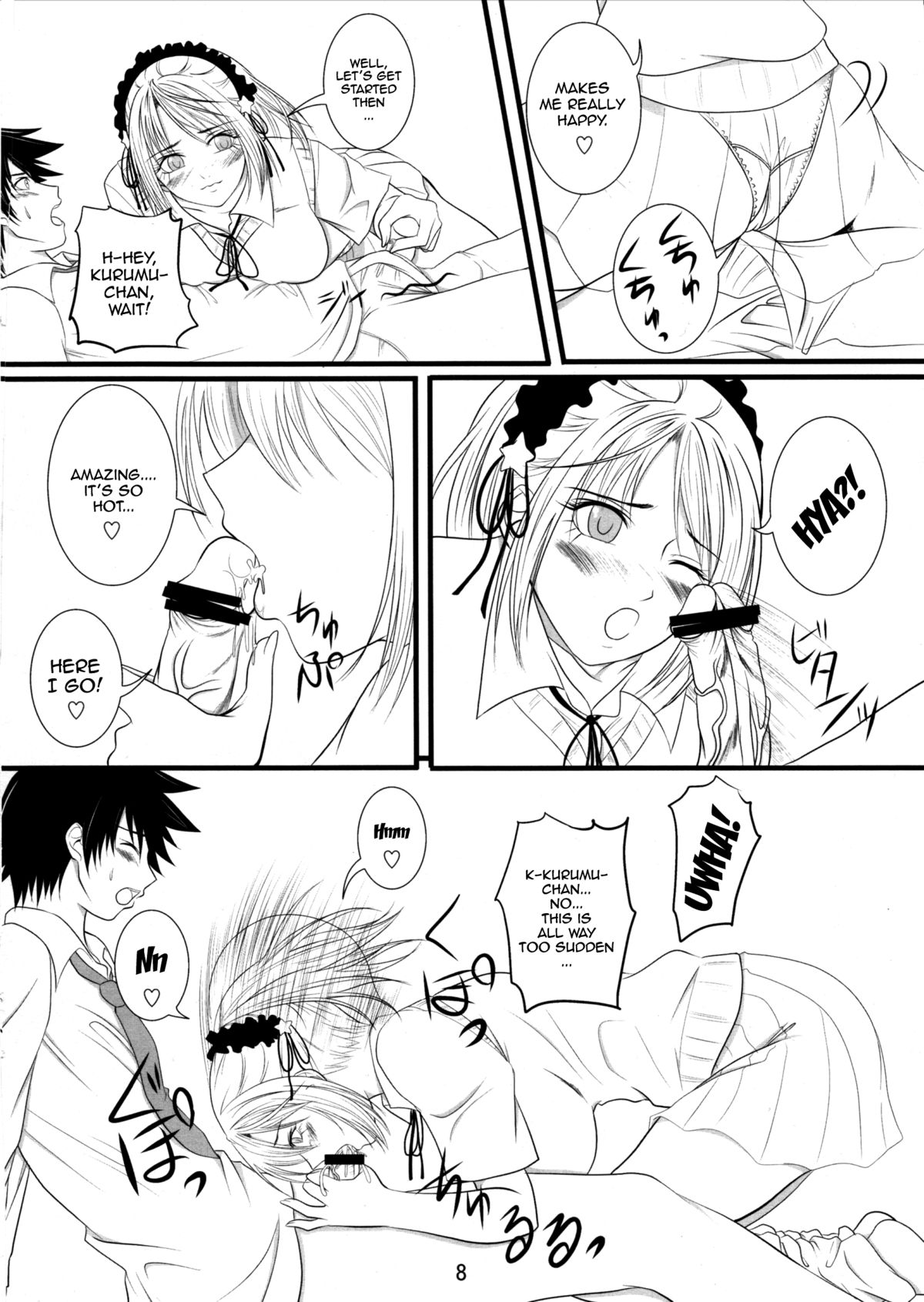 【ヨリミチ】リューデビル（ロザリオとバンパイア）【英語】