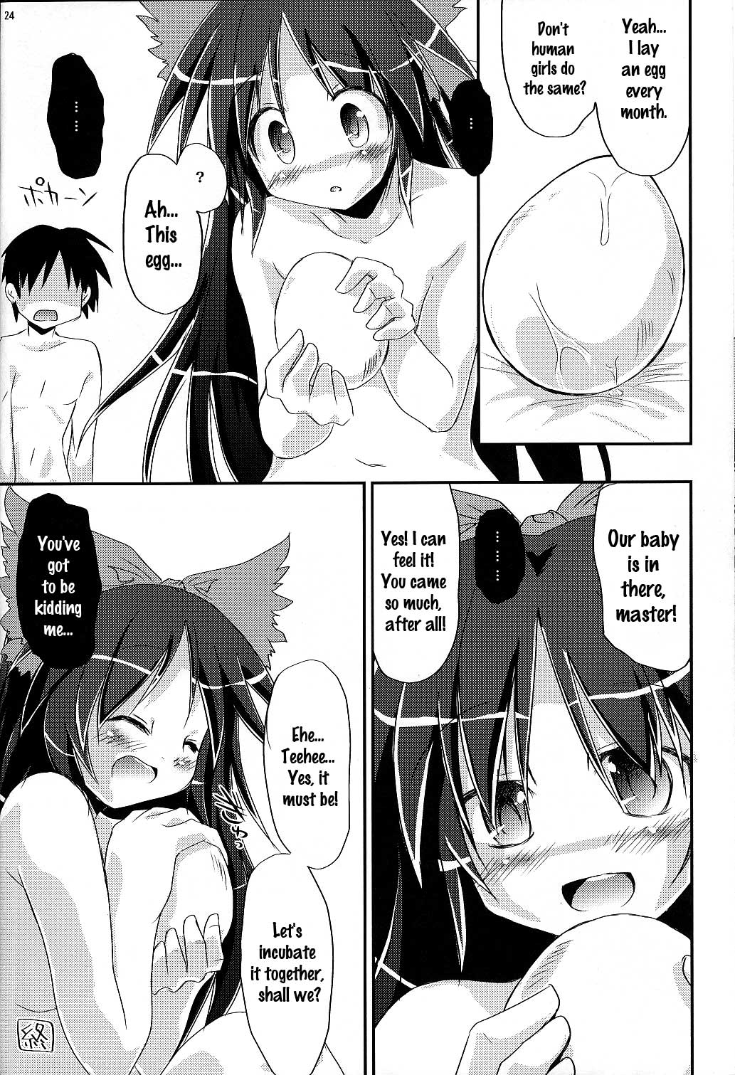 (C75) [Pixel Cot. (羽原メグル)] にゅーくりあご主人様 (東方Project) [英訳]