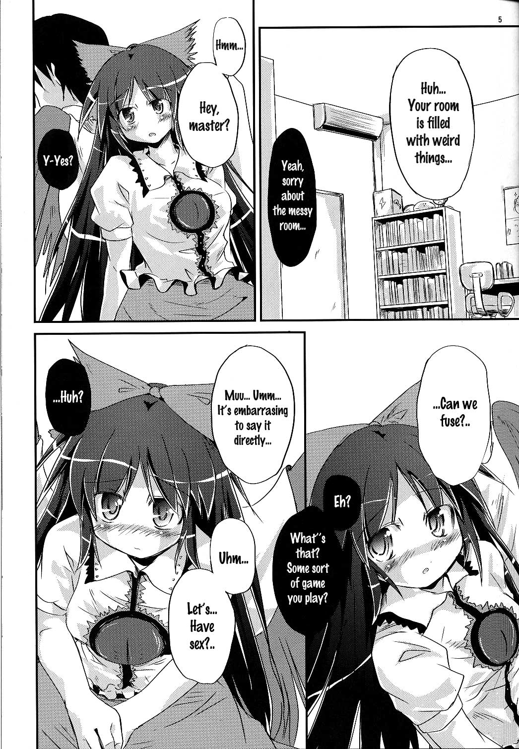 (C75) [Pixel Cot. (羽原メグル)] にゅーくりあご主人様 (東方Project) [英訳]