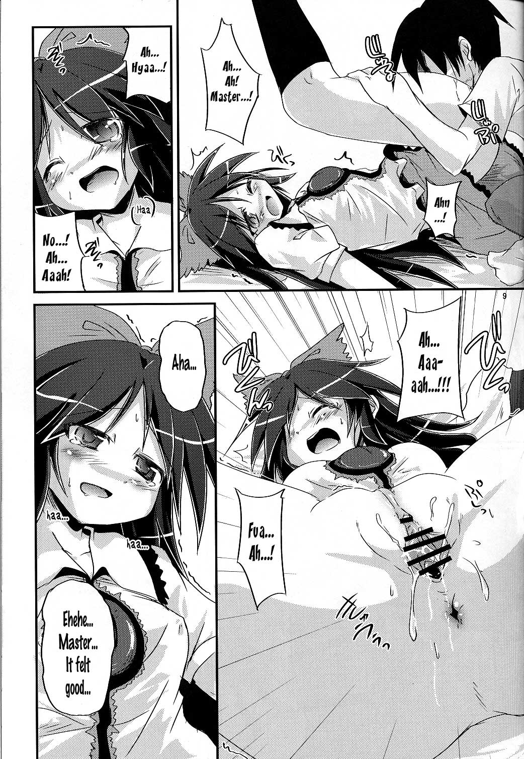 (C75) [Pixel Cot. (羽原メグル)] にゅーくりあご主人様 (東方Project) [英訳]