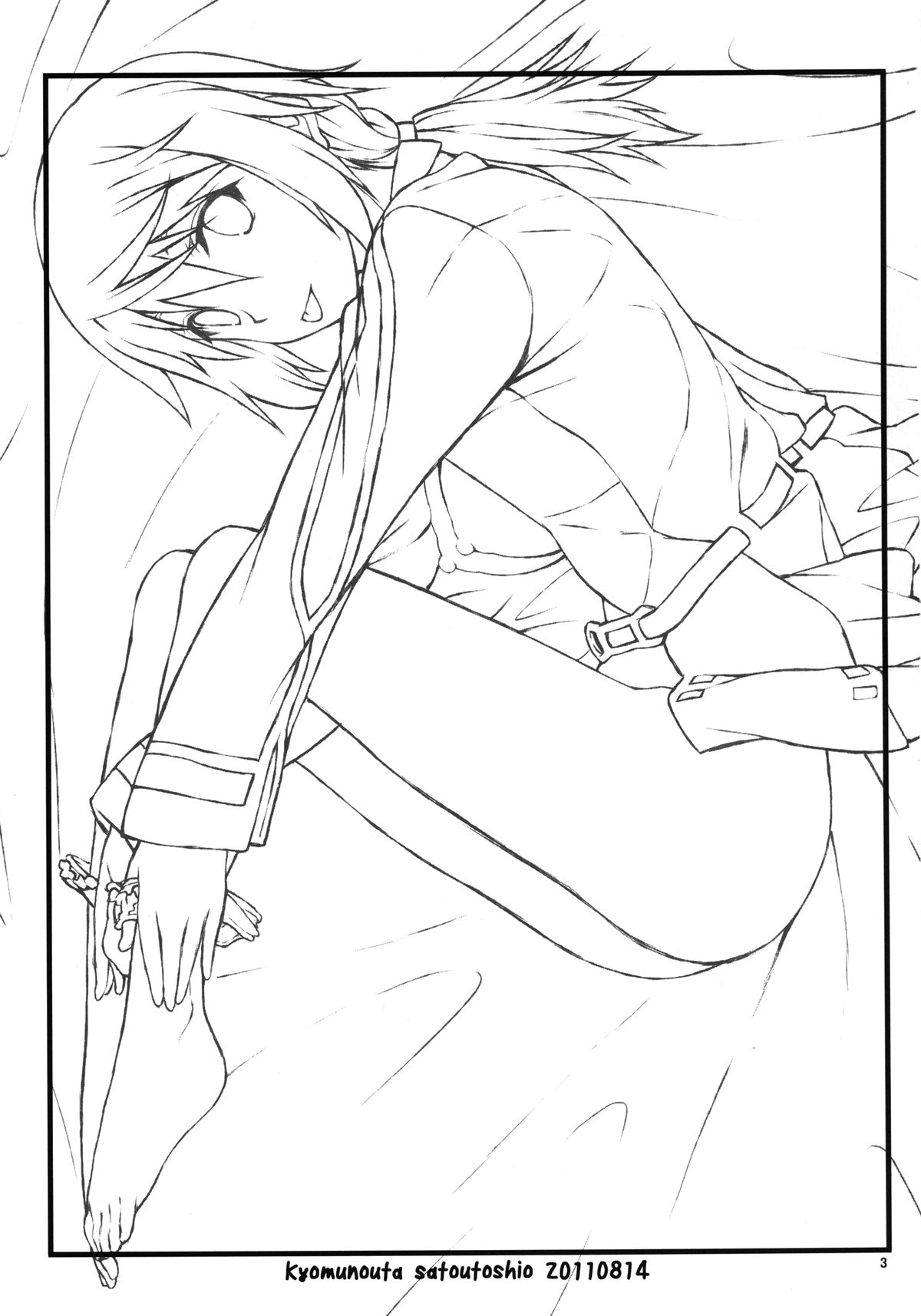 [虚無の歌 (佐藤登志雄)] IF episode02 (インフィニット・ストラトス) [DL版]