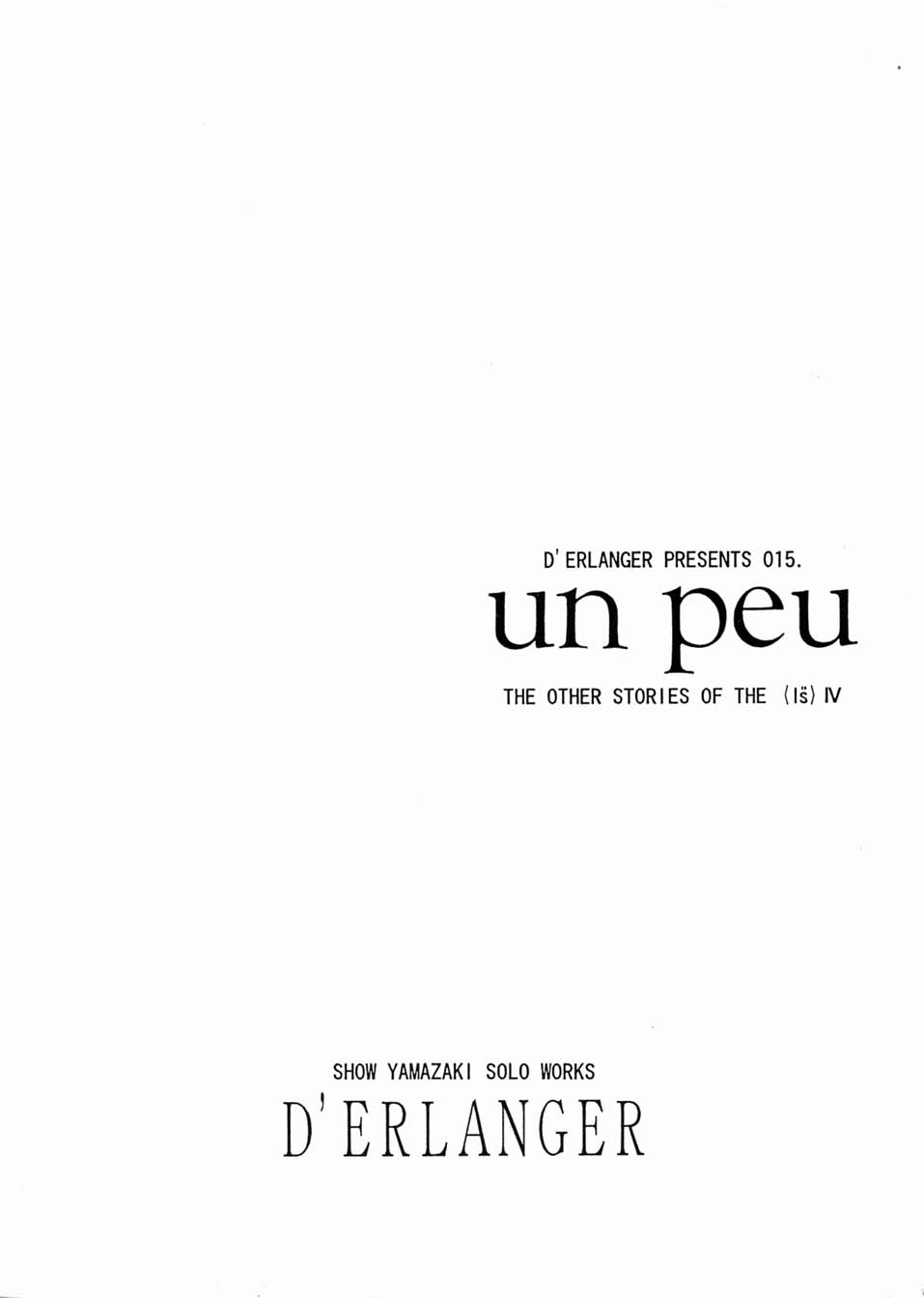 [D'ERLANGER (夜魔咲翔)] Un Peu (I"s)