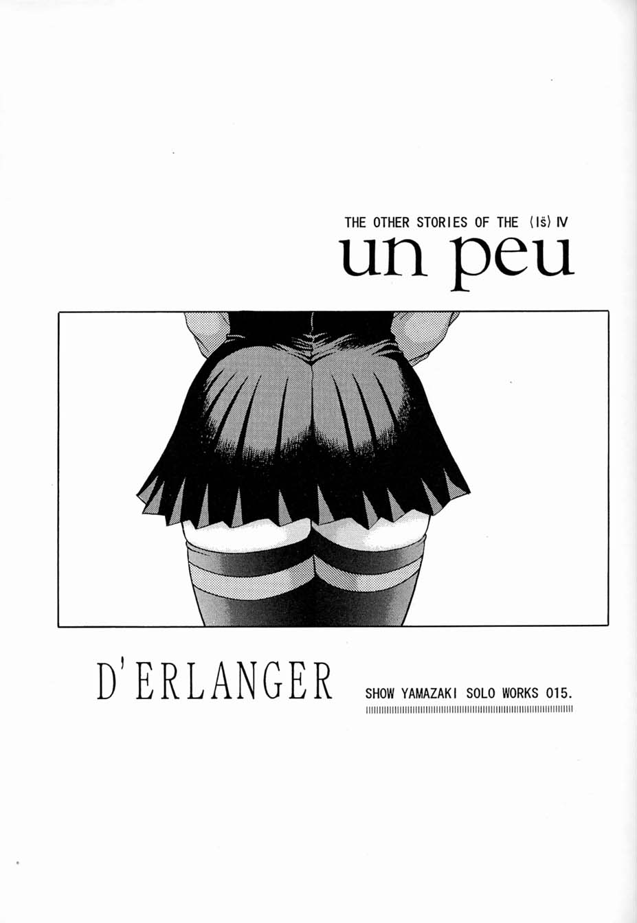 [D'ERLANGER (夜魔咲翔)] Un Peu (I"s)