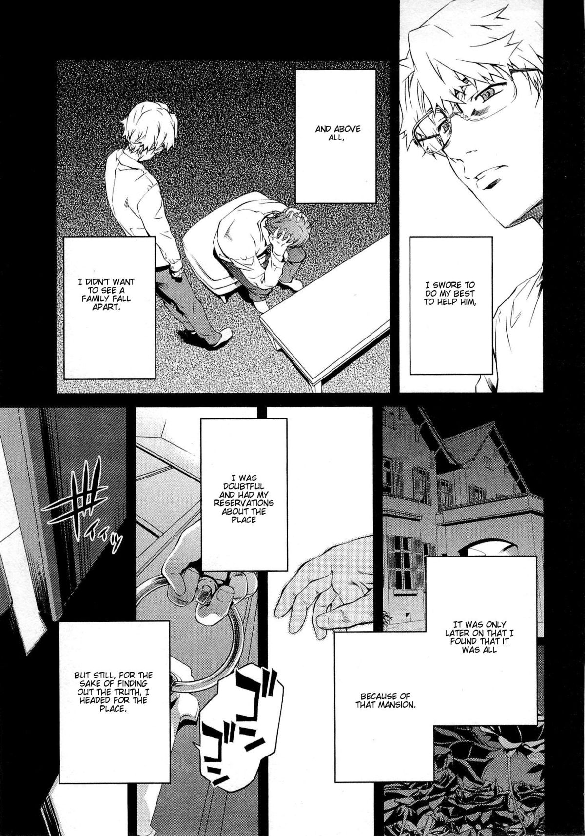 【中村卯月】薔薇聖友館v.01ch06-08 [ENG] [NEETouRyu道場]
