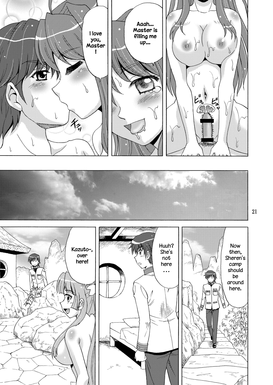 [やすりん堂 (安麟太郎)] 子作*無双 (恋姫†無双) [英訳] [DL版]