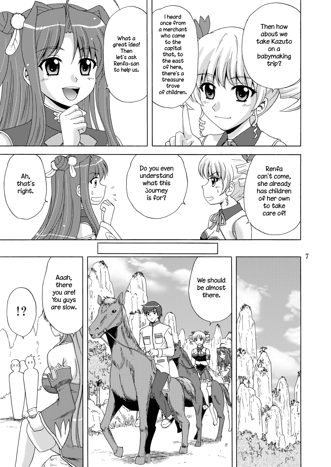 [やすりん堂 (安麟太郎)] 子作*無双 (恋姫†無双) [英訳] [DL版]