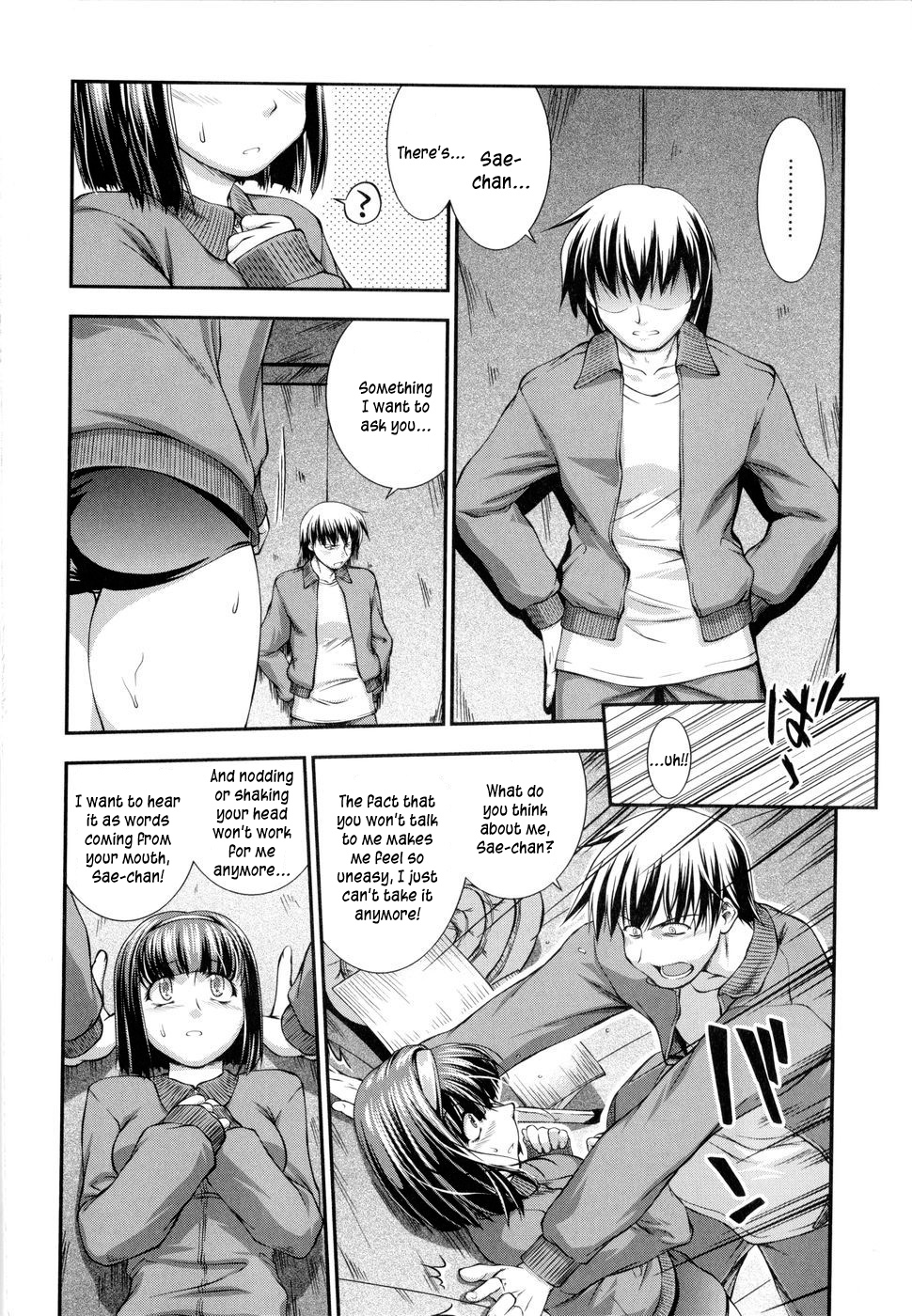 [ジョン湿地王] VSおんなのこ [英訳]