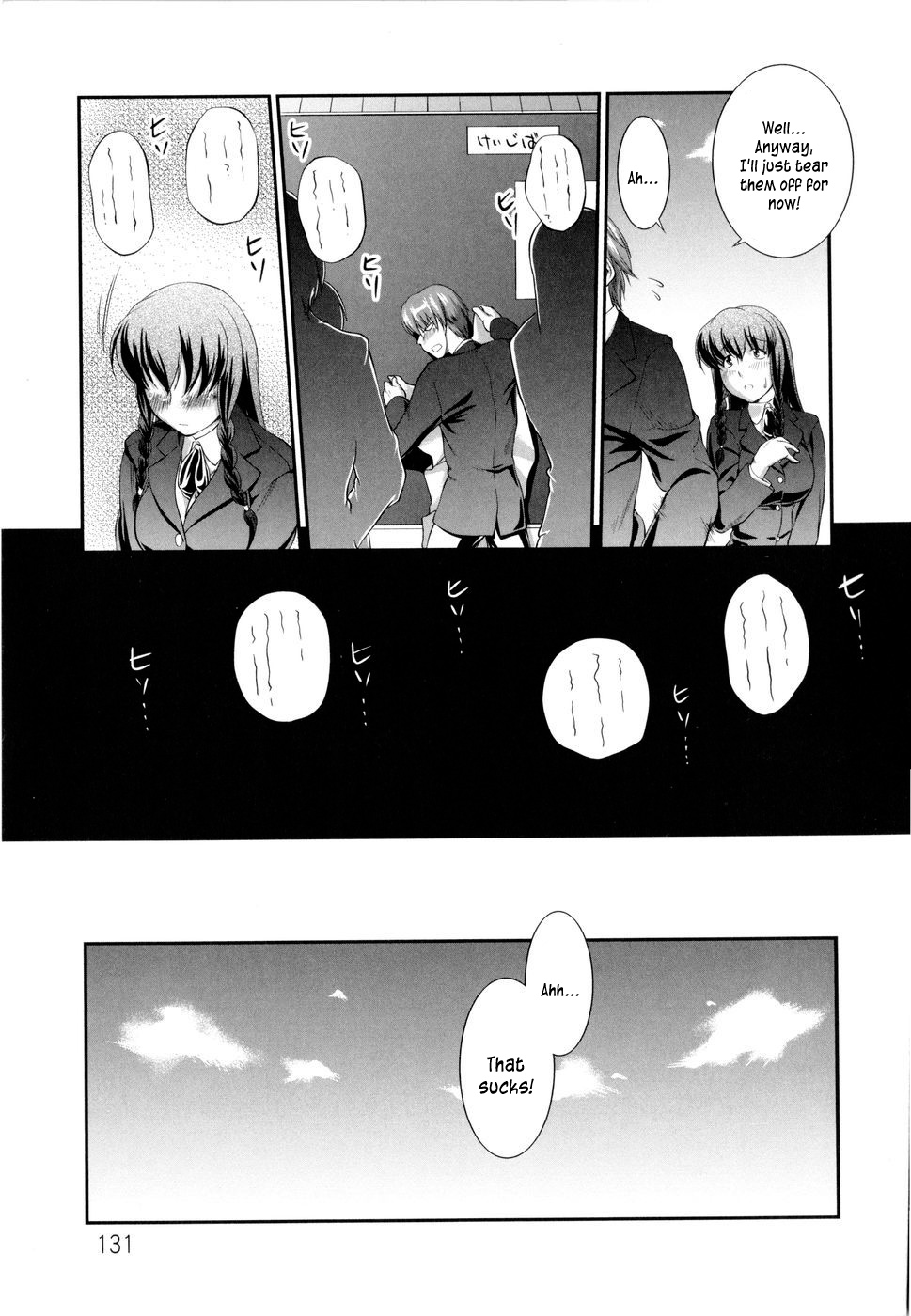 [ジョン湿地王] VSおんなのこ [英訳]