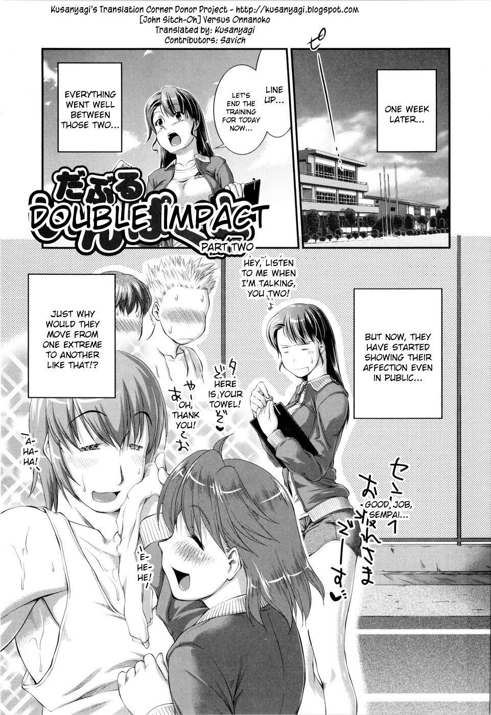 [ジョン湿地王] VSおんなのこ [英訳]