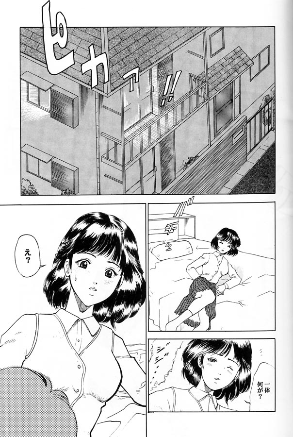 (C60) [lala_la (菜の花ララ)] 電影少女もえみの愛 (電影少女)