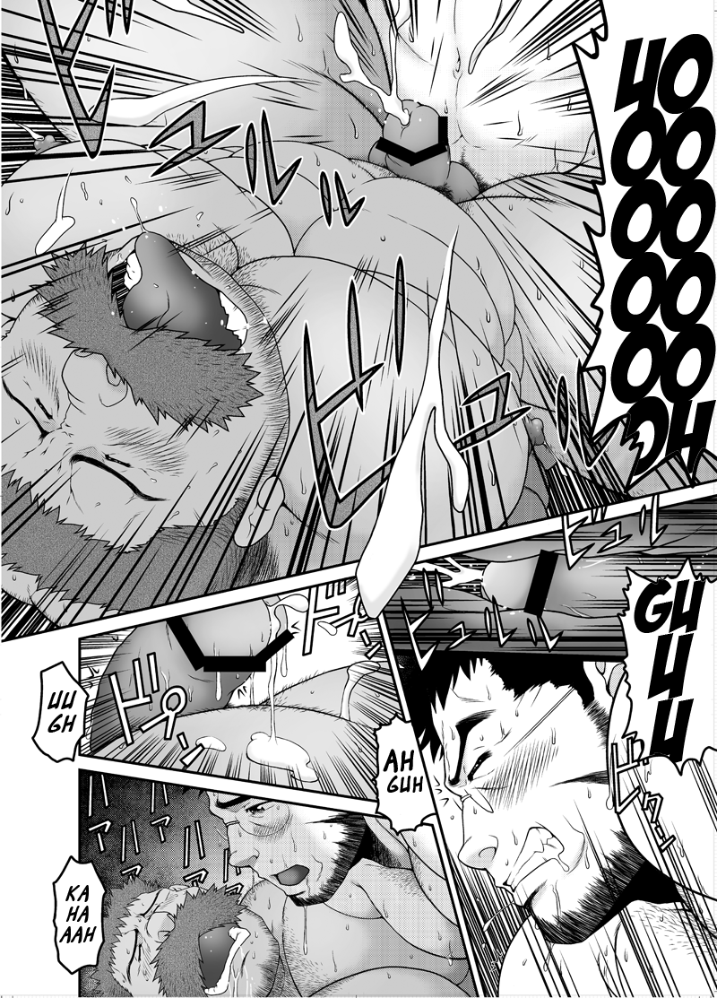 [根雪堂 (高玖のぞむ)] 村屋銀座商店街 真夜中の回覧板 [英訳] [DL版]