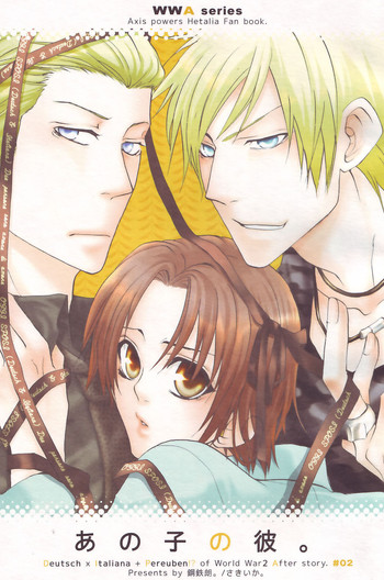 (サンクリ40) [鋼鉄朗。 (さきいか。)] あの子の彼。 (Axis Powers ヘタリア)