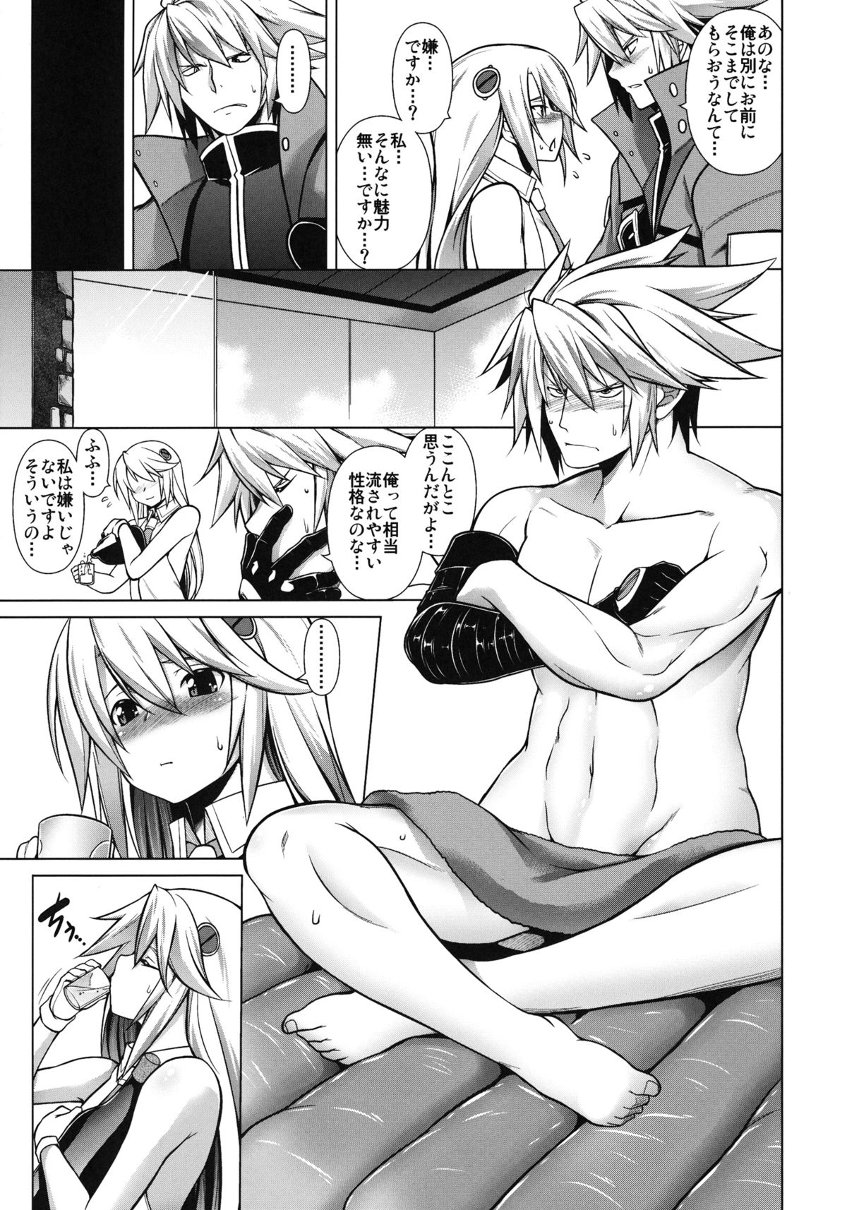 (C83) [STUDIO TIAMAT (TANABE)] BREAK BLUE Eizen／Maiden (BLAZBLUE)