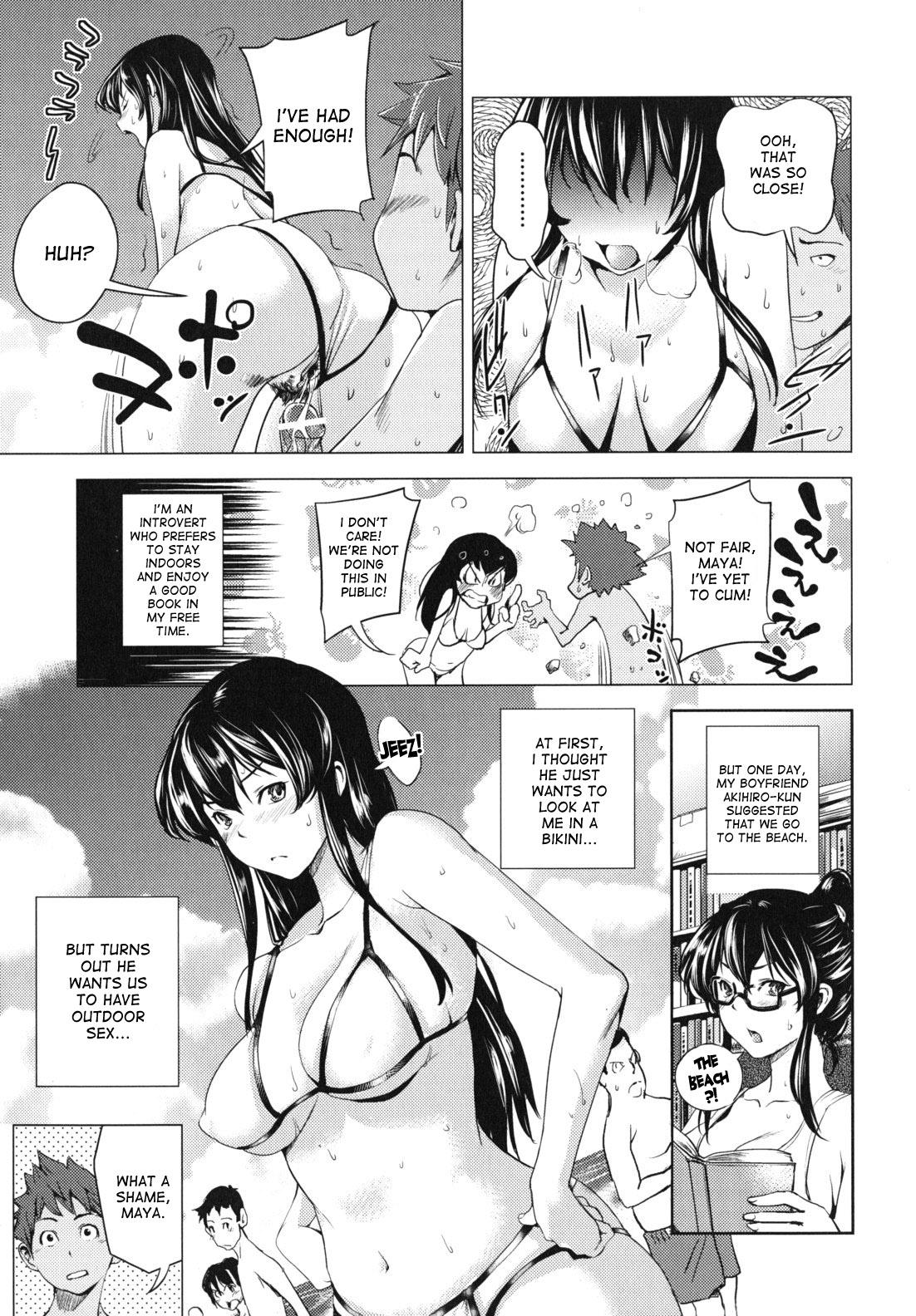 [シオマネキ] 公然ワイセツ彼女 第1-3、7、9話 [英訳]